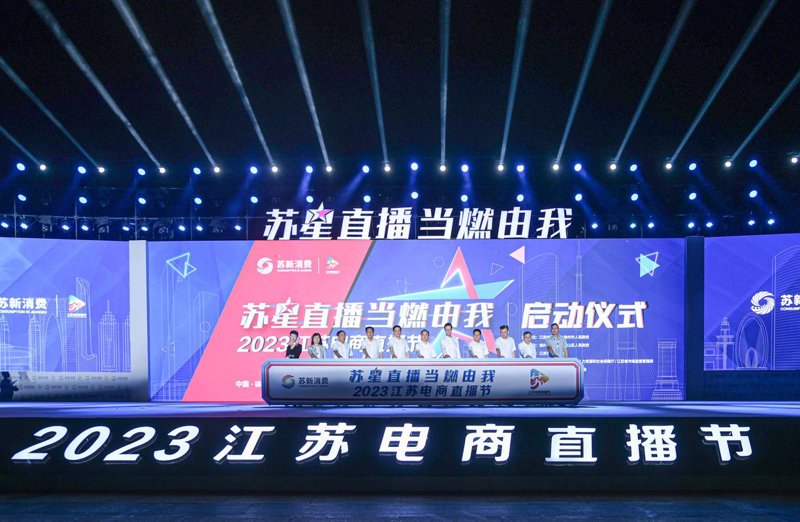 发现身边的宝藏：以‘锦亿良品’为例