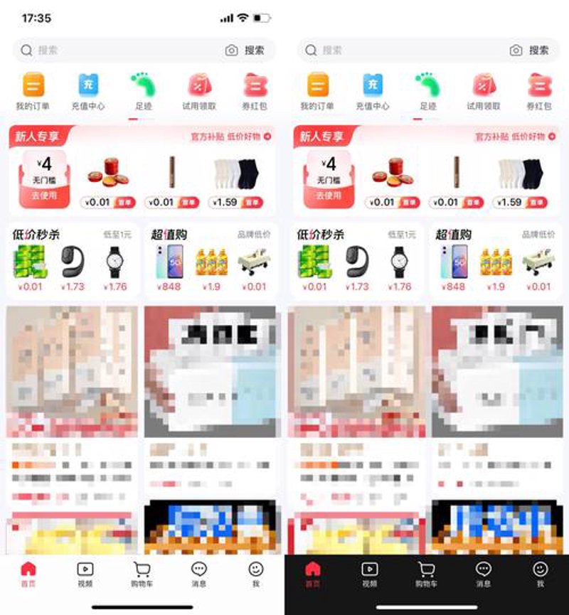 如何在海量信息中脱颖而出——锦亿良品的出彩推广策略