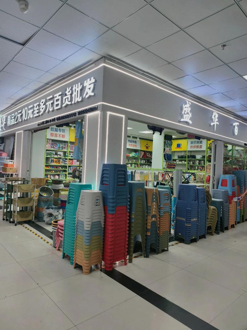 电商运营服务