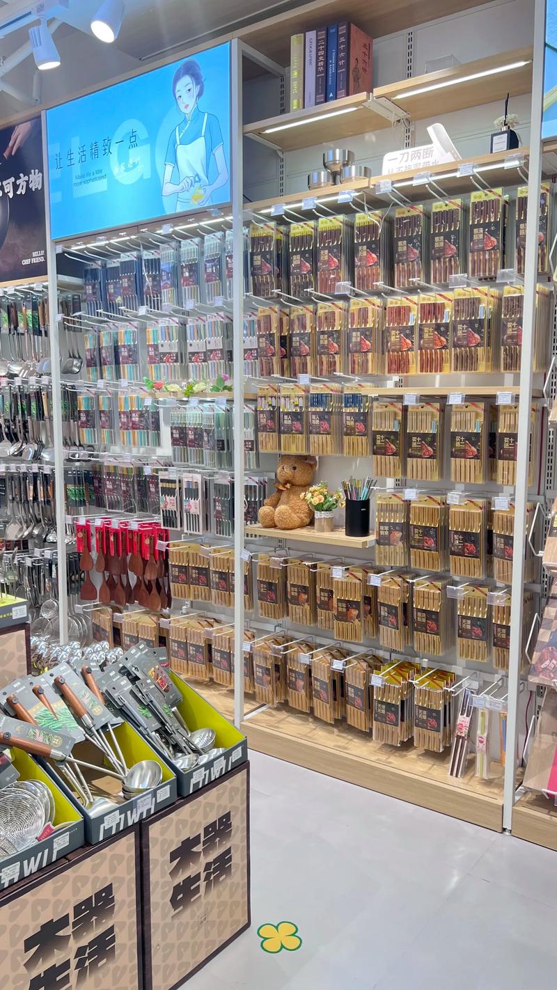 电商供应链